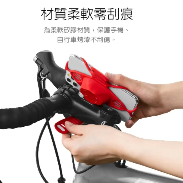 【Bone 蹦克】單車手機綁4｜Bike Tie Pro 4 (龍頭/單車周邊/手機周邊/自行車手機支架/彈性綁繩)