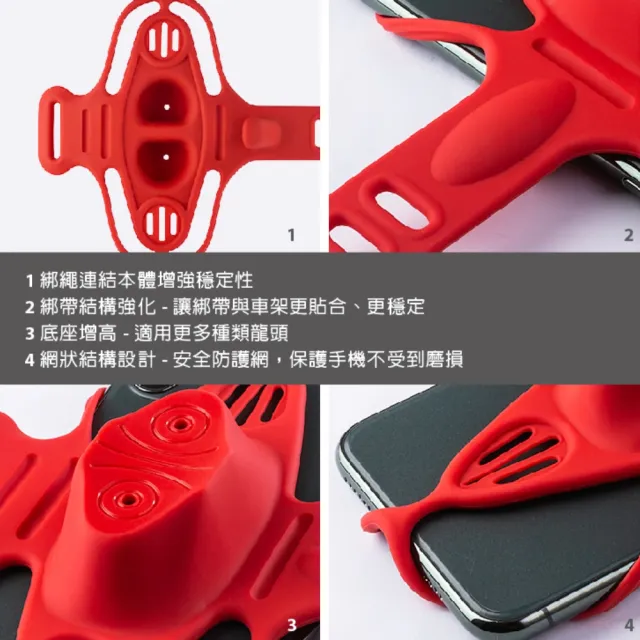 【Bone 蹦克】單車手機綁4｜Bike Tie Pro 4 (龍頭/單車周邊/手機周邊/自行車手機支架/彈性綁繩)