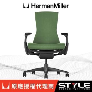 【Herman Miller】Embody Sync - 黑框綠布｜世代傢俱｜原廠授權代理商(人體工學椅/電腦椅)