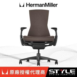 【Herman Miller】Embody Sync - 黑框摩卡棕｜世代傢俱｜原廠授權代理商(人體工學椅/電腦椅)