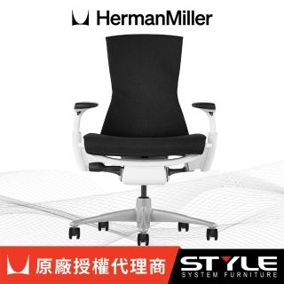 【Herman Miller】Embody Sync - 白框黑布｜世代傢俱｜原廠授權代理商(人體工學椅/電腦椅)