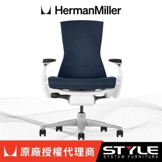 【Herman Miller】Embody Sync - 白框深藍布｜世代傢俱｜原廠授權代理商(人體工學椅/電腦椅)