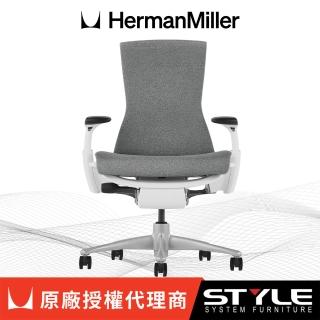 【Herman Miller】Embody Sync - 白框灰布｜世代傢俱｜原廠授權代理商(人體工學椅/電腦椅)