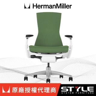 【Herman Miller】Embody Sync - 白框綠布｜世代傢俱｜原廠授權代理商(人體工學椅/電腦椅)