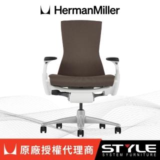 【Herman Miller】Embody Sync - 白框摩卡棕｜世代傢俱｜原廠授權代理商(人體工學椅/電腦椅)