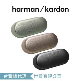 【Harman Kardon】Luna 2 便攜防水藍芽喇叭