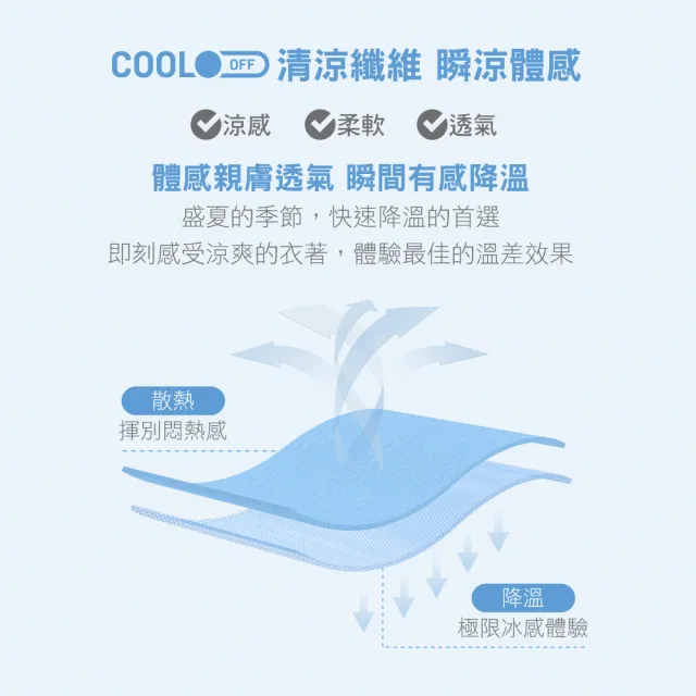 【MarCella 瑪榭】2件組-冰透涼感抗菌背心-寬肩/細肩(涼感/女背心/內搭/無附罩杯)