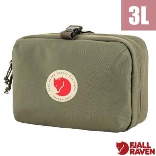 【Fjallraven】F☆rden Necessity Bag 旅行盥洗包3L.洗漱用品包袋/ 23100160-620 綠