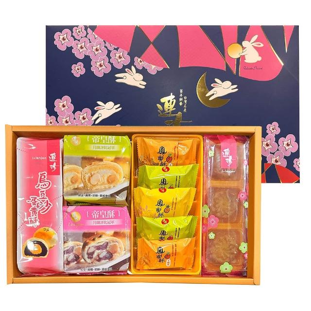 【基隆連珍】連珍花舞禮盒-4盒裝(中秋月餅)_年菜 年節禮盒