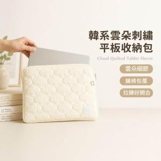 韓系雲朵刺繡平板收納包(11吋 ipad包 macbook 內膽包 防震包 繪圖板袋 筆電包 保護套 手提包)