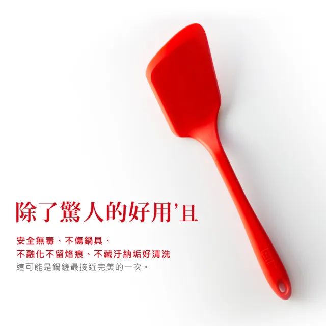 【GIR】頂級白金矽膠鍋鏟(顏色任選)