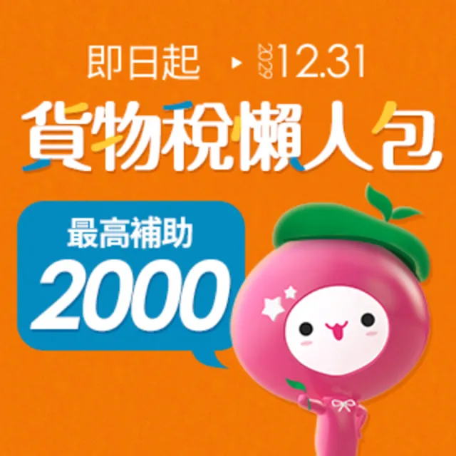 【MITSUBISHI 三菱重工】★空調速配★7-9坪ZTLT系列變頻冷暖分離式空調(DXC50ZTLT2-W/DXK50ZTLT2-W)