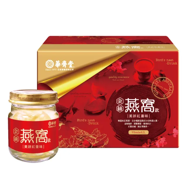 華齊堂越南皇帝燕孝親專案組