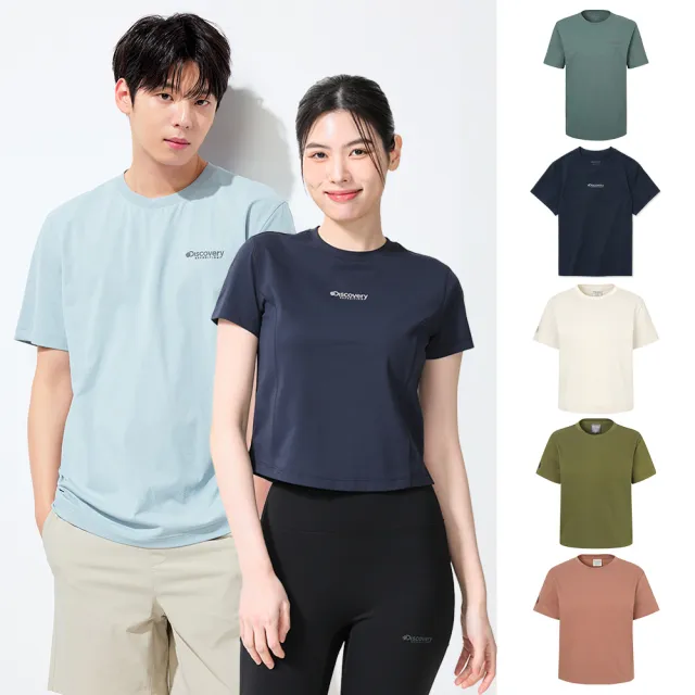 【Discovery Expedition】男女版 小Logo短袖T恤(RS95043/RS96053/RS97053/RS9F053/RS63053-任選)