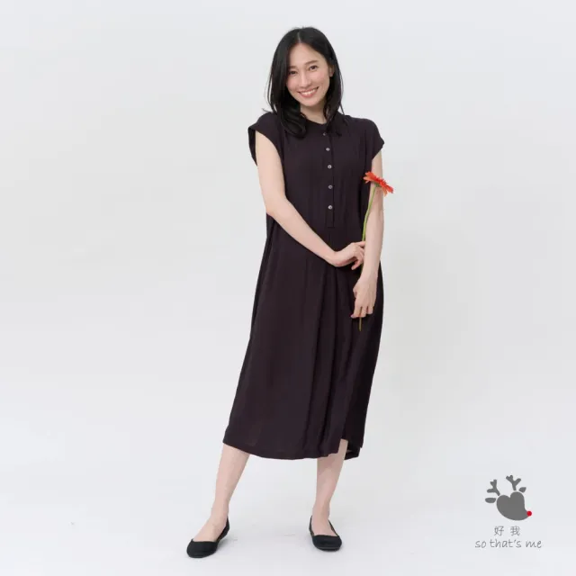 【so that’s me 好我】Daisy半襟箱摺無袖口袋洋裝(黑)