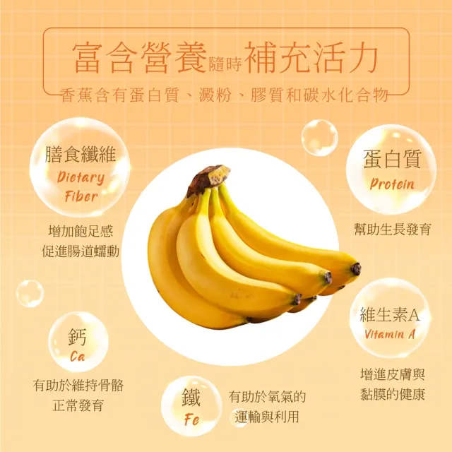 【Dan-D Pak】香蕉脆片150g*24包