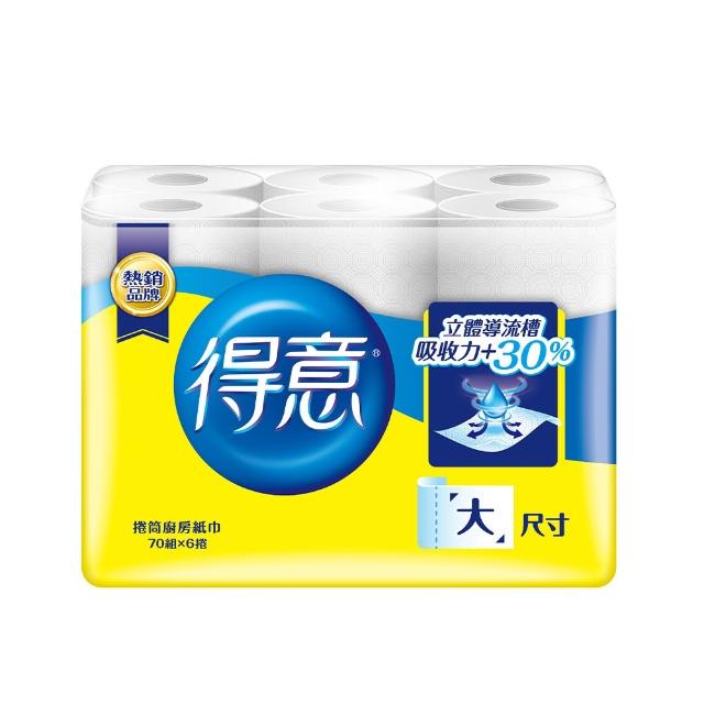 【得意】廚紙(70組x6捲)