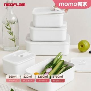 【NEOFLAM】Perfect Seal系列PP長方形保鮮盒任選組-兩色可選