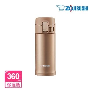 【ZOJIRUSHI 象印】OneTouch不鏽鋼真空保溫杯-360ml (SM-KC36)