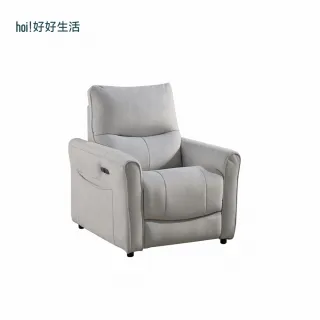 【Cheers】Cheers防潑水貓抓絨單人電動沙發 雲際灰 13025