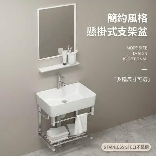 壁掛式陶瓷洗臉盆 窄邊小浴室/洗手間面盆 套房陽台角落必備