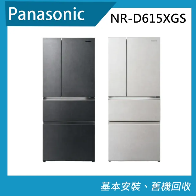 Panasonic 國際牌 NR-D615XGS
