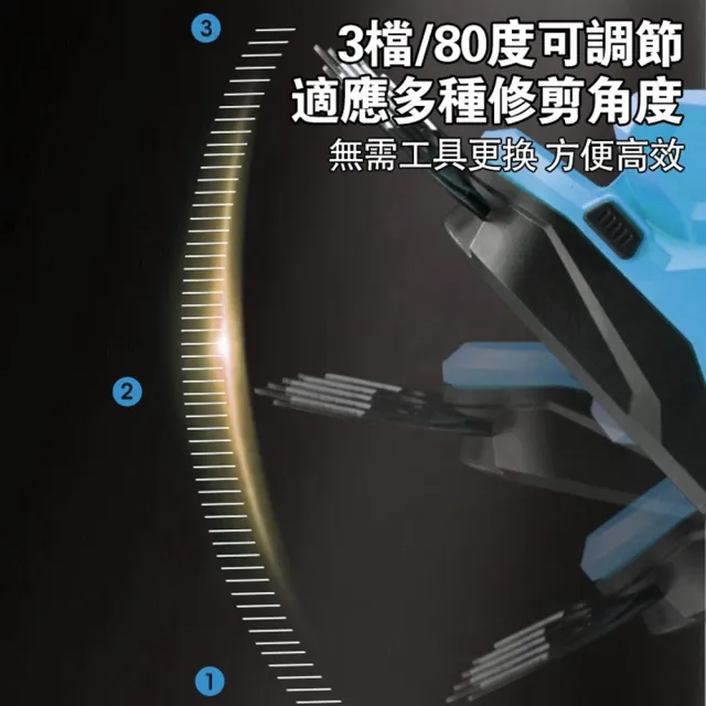 【DOMU 東牧】綠籬機 籬笆機 修剪機 帶電量顯示 3檔調節 剪草修枝兩用 鋰電數顯綠籬機（十節一電）堅固塑箱