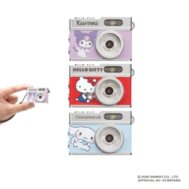 【SANRIO 三麗鷗】迷你Mini數位拍照錄影相機(Hello Kitty/大耳狗/酷洛米)