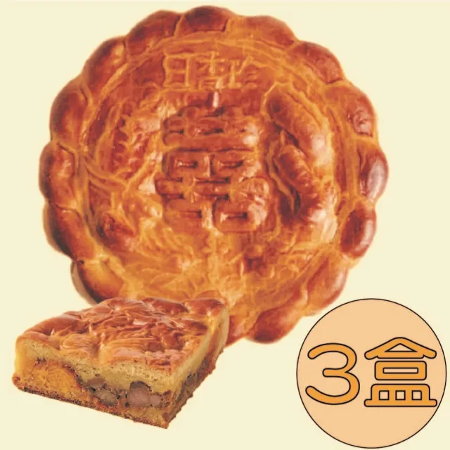 《北港日香珍》招牌狀元餅*3盒(600g/盒;含運)_中秋月餅禮盒;年節禮盒;企業送禮