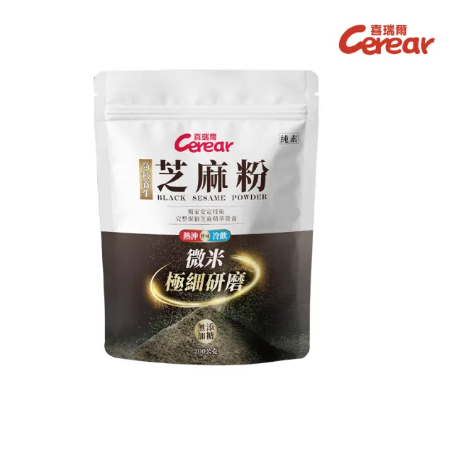 【喜瑞爾】高鈣養生芝麻粉 200g(中元普渡、黑芝麻、高鈣)
