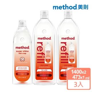 【method 美則】極淨效速洗碗精473ml+1400mlx2(海岸香橙 清新晨露 漫步果園)