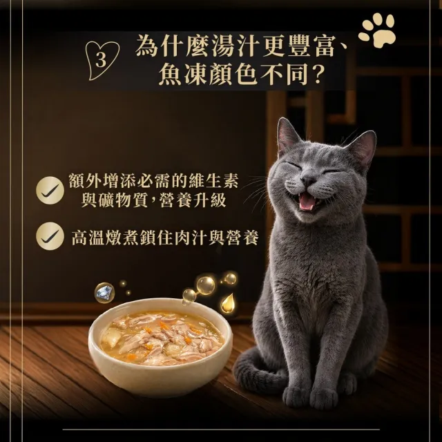 分次配【Sheba】金罐 85g*24入 寵物/貓罐頭/貓食