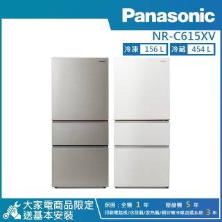 【Panasonic 國際牌】610公升 一級能效智慧節能變頻右開三門無邊框絲絨鋼板冰箱(NR-C615XV)