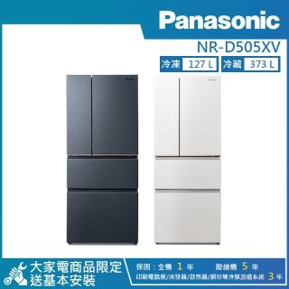 【Panasonic 國際牌】500公升 一級能效智慧節能變頻對開四門無邊框絲絨鋼板冰箱(NR-D505XV)