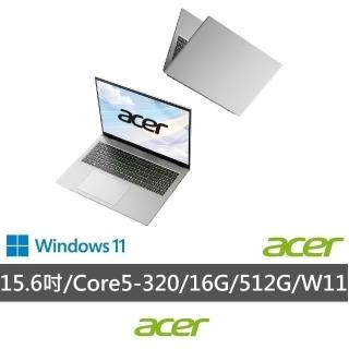 【Acer 宏碁】15.6吋Core 5輕薄文書筆電(Aspire Go/AG15-I51P-58W8/C5-320/16G/512G/W11)