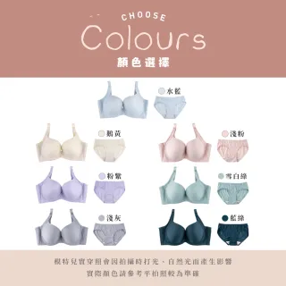 【玉如阿姨】泡泡糖派對內衣。清爽不悶渾圓胸型 台灣製※0696鵝黃(A.B.C罩 無痕 百搭 集中 飽滿 涼爽紗)