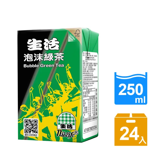 【生活】泡沫綠茶250mlx24入/箱(TQF微笑標章)