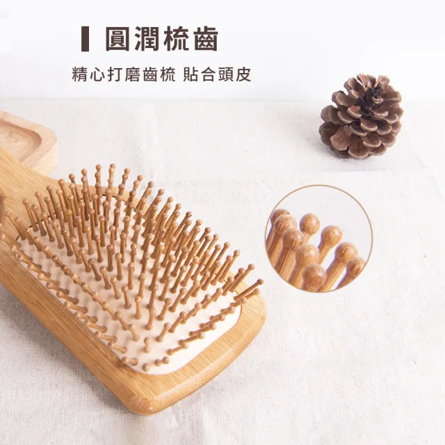 天然原木頭皮氣墊按摩梳-圓形(靜電梳 氣墊梳 氣囊梳 美髮梳 造型梳 木梳 梳子)
