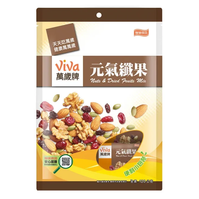 【萬歲牌】隨手包堅果-杏仁小魚/椒麻風味辣小魚花生/元氣纖果(任選1口味)