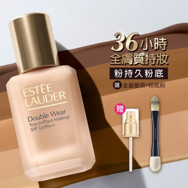 【Estee Lauder 雅詩蘭黛】粉持久極致完美持妝粉底SPF10/PA++30ml(新版粉持久)