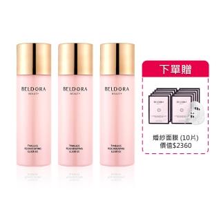 【BELDORA 蓓朵娜】時光青春露EX3入組100mlx3(高機能前導精華)