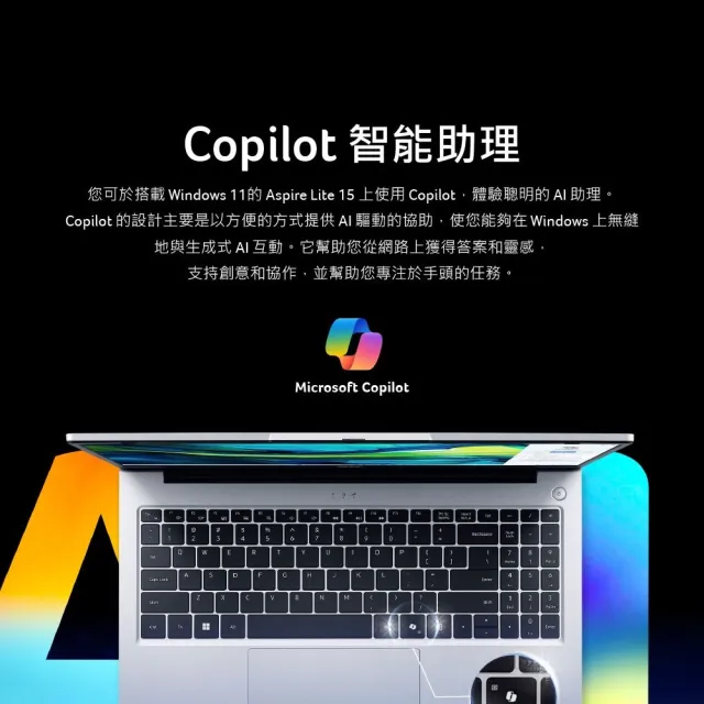 【Acer 宏碁】微軟M365組★15.6吋 R5輕薄效能筆電-冰川藍(Aspire Lite/AL15-49P-R3EA/R5-7430U/16G/512G)