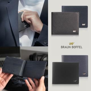 【BRAUN BUFFEL 德國小金牛】期間限定 專櫃輕薄真皮夾多卡窗格男夾短夾(多款任選)