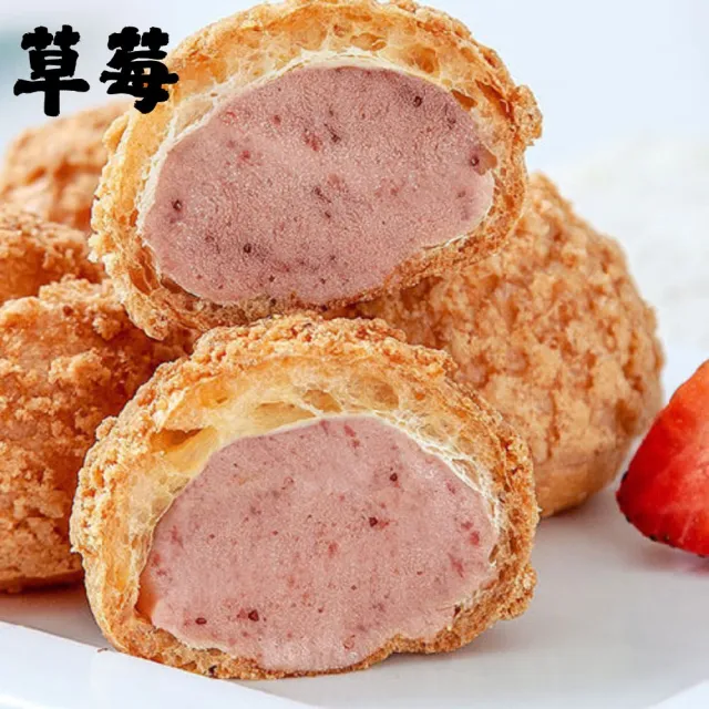 【豆穌朋】經典/賞味泡芙口味任選4盒(禮盒；伴手禮；下午茶；中秋禮盒)