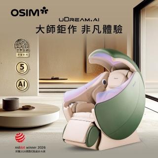 【OSIM】AI. 5感養身椅 OS-8258 三大師級巔峰之作 按摩椅 電動按摩椅 AI按摩椅