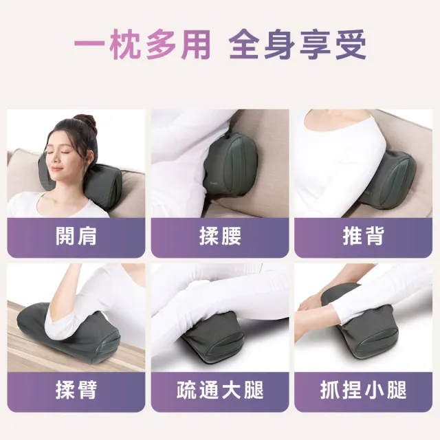 【OSIM】V手暖摩枕 OS-2230_V手擬人專利 按摩枕 頸肩按摩 腰部按摩 全身按摩