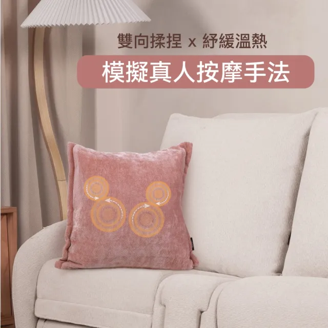 【OSIM】抱抱暖摩枕 OS-2252_靠枕 按摩枕 無線按摩 頸肩按摩 背部按摩