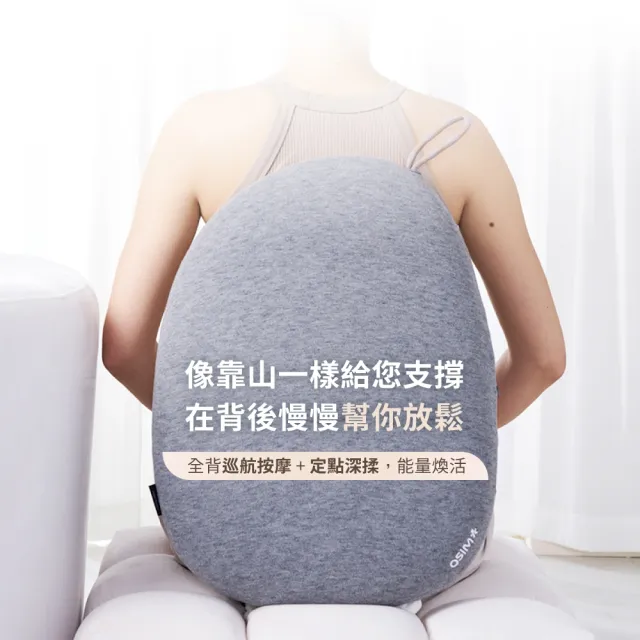 【OSIM】幸運石按摩背墊 OS-2256_溫熱按摩 背部按摩 按摩背墊 按摩椅墊