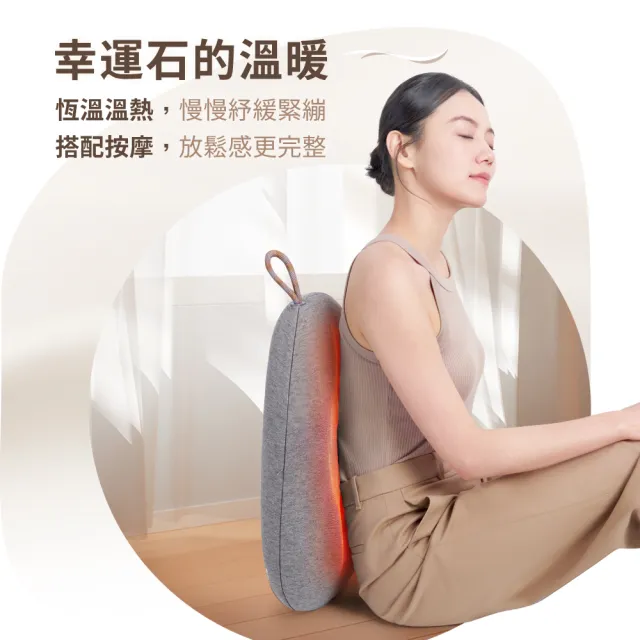 【OSIM】幸運石按摩背墊 OS-2256_溫熱按摩 背部按摩 按摩背墊 按摩椅墊