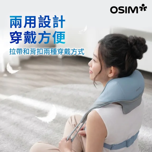 【OSIM】頸肩樂 OS-2260_頸肩按摩器 肩頸按摩器 肩頸按摩 肩頸按摩